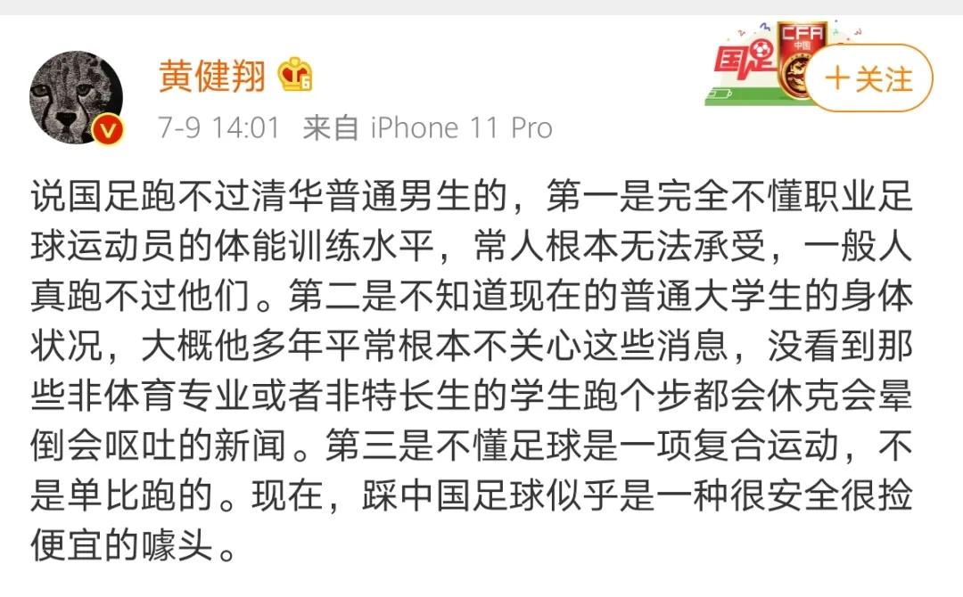 比归比,骂归骂,别瞎比,别乱骂