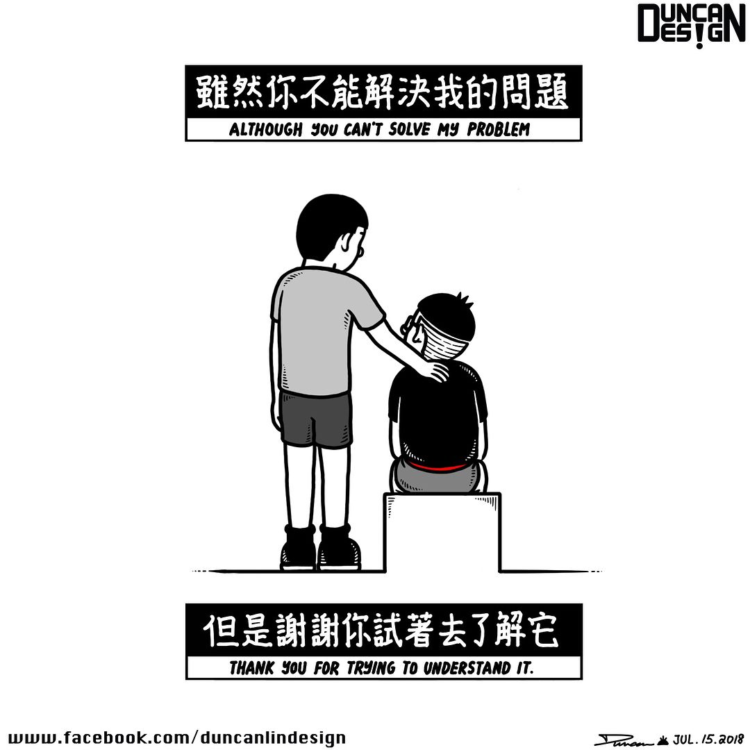 和周杰伦合作过的漫画家,一个不知名的漫画家