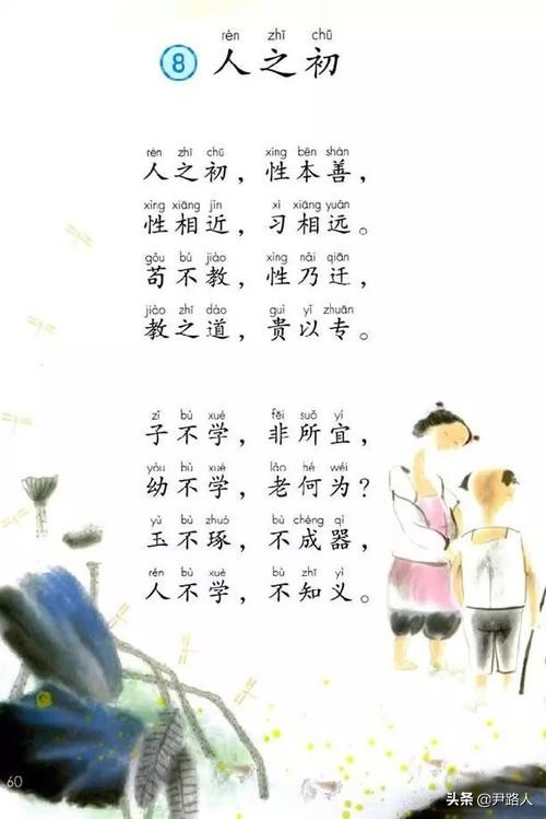 小学语文每日一练文学常识,小学语文文学常识归类