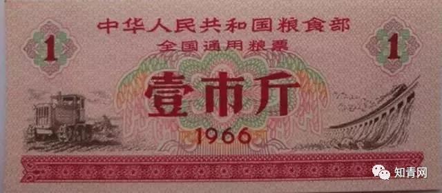 毛主席时代的票证大全！家里还留着这种的有福了