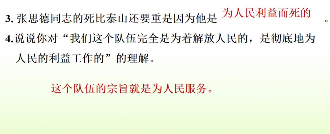 部编一上语文看图写话汇集,部编六下语文期末复习资料