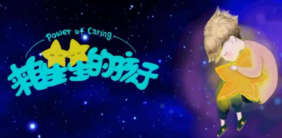 家长注意!这个病100个娃中就有1个!很多人错过了治疗黄金期