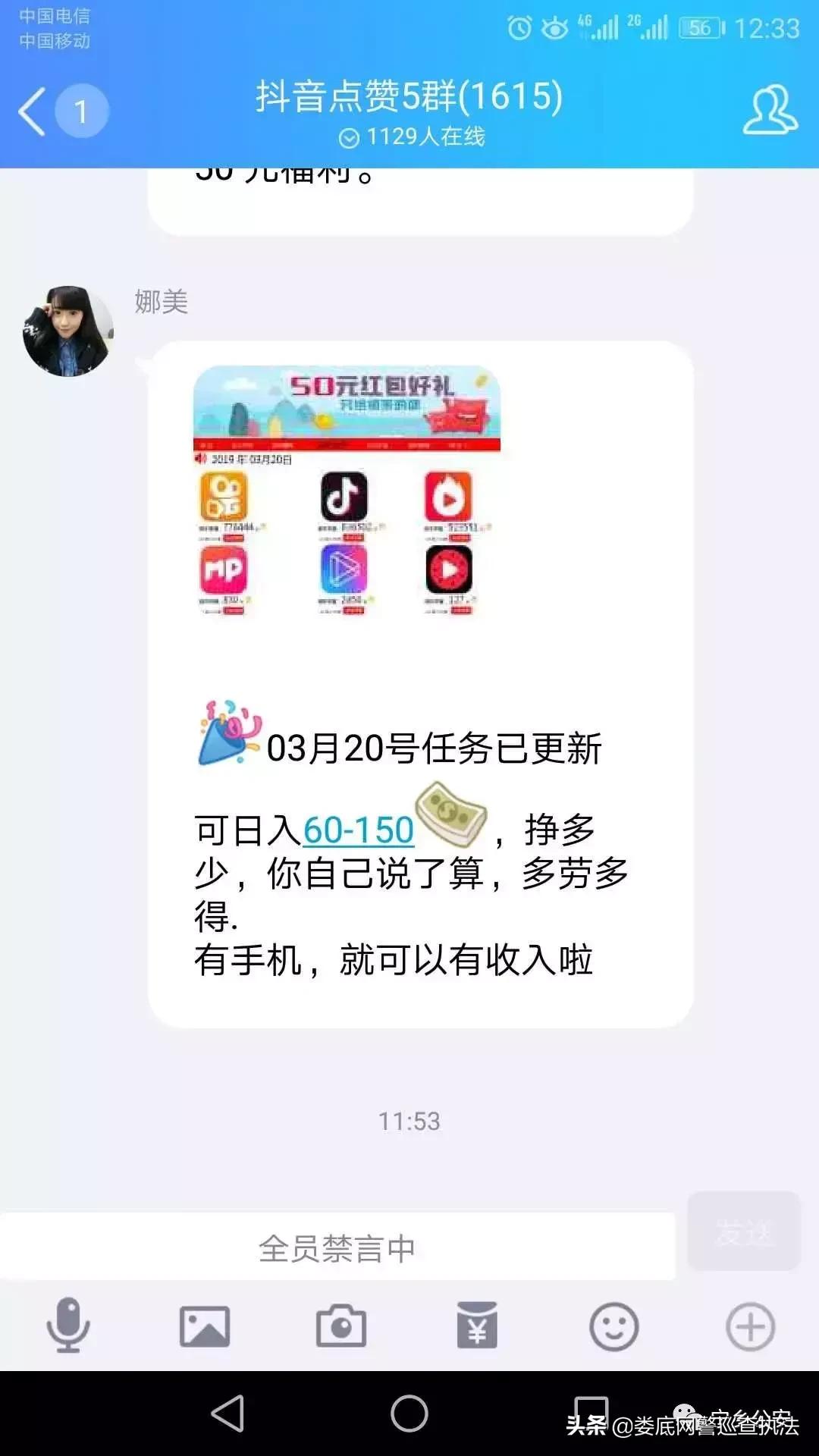 可靠正规的网络兼职工作,网络正规的兼职工作