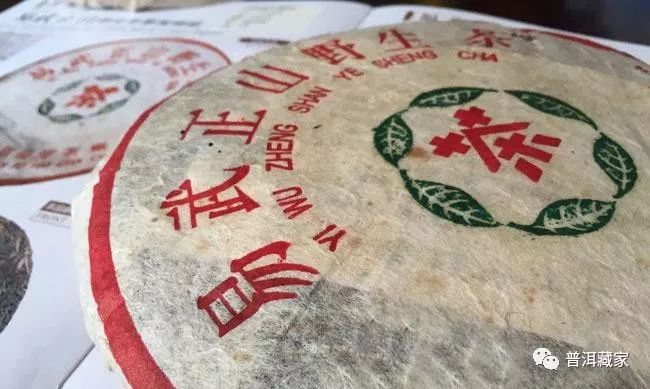 99绿大树易武正山,99绿大树普洱茶