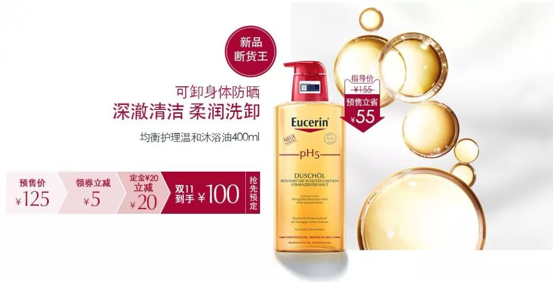 olay双十一事件,olay双十一跨店满减