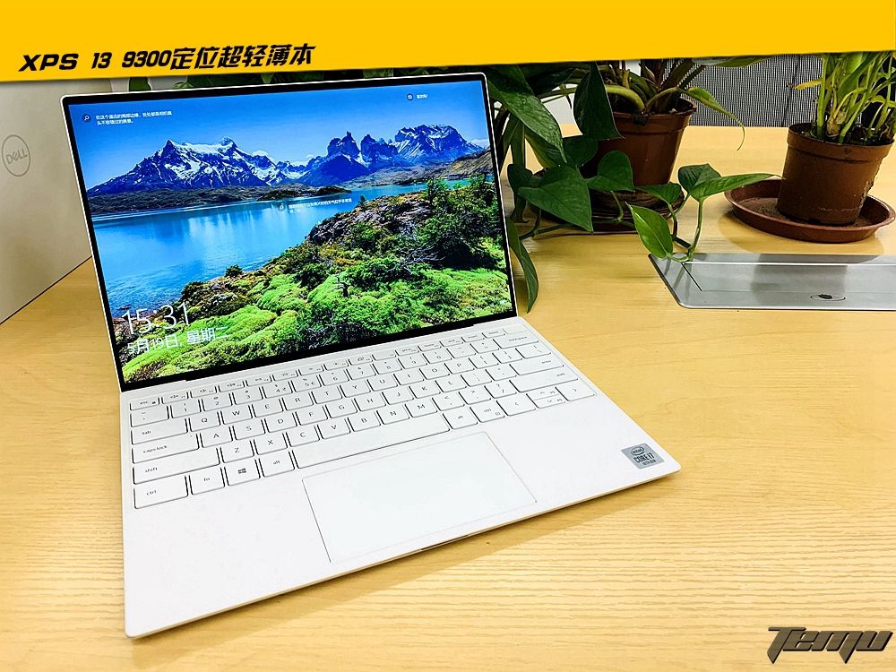 关于戴尔xps13的介绍,戴尔xps132020是游戏本吗