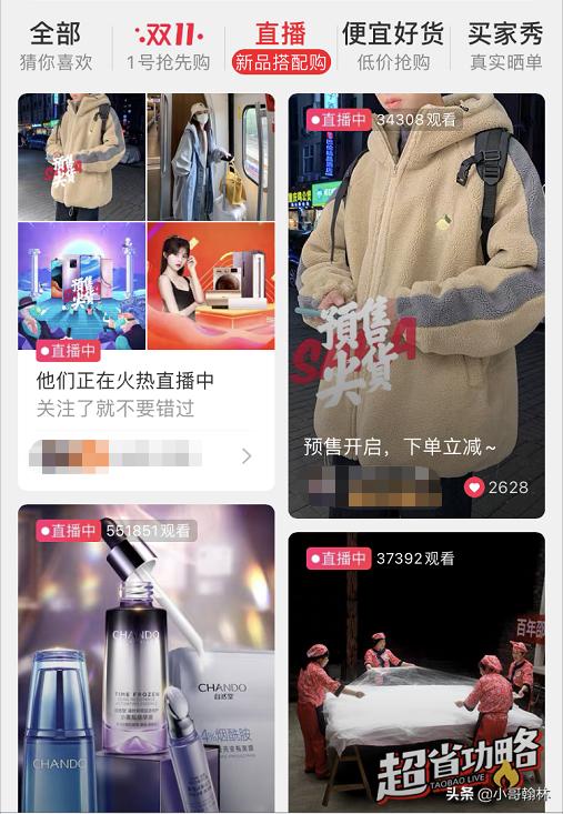 淘系最新变化消息,淘系流量下降怎么拉回来