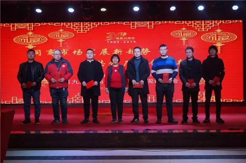 山西省新绛县海泉集团,山西新绛县海泉集团