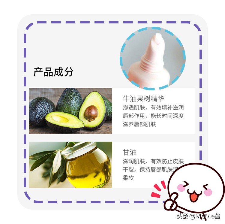 用过不停回购的护肤品,你们用过最滋润的润唇膏