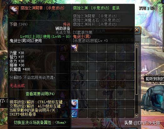 dnf51套称号选什么最划算,dnf2020年51套称号哪个最贵