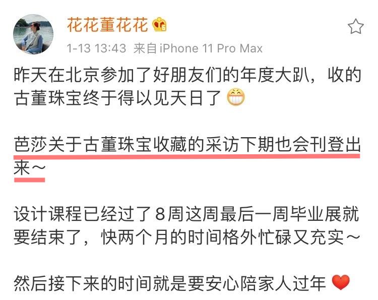 张大奕穿搭,张大奕穿衣风格