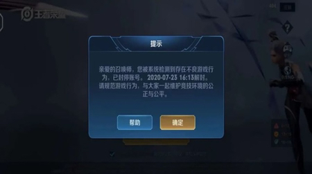 表弟花一百块找人代刷点券,一百能冲一万点,刷完后却傻眼了