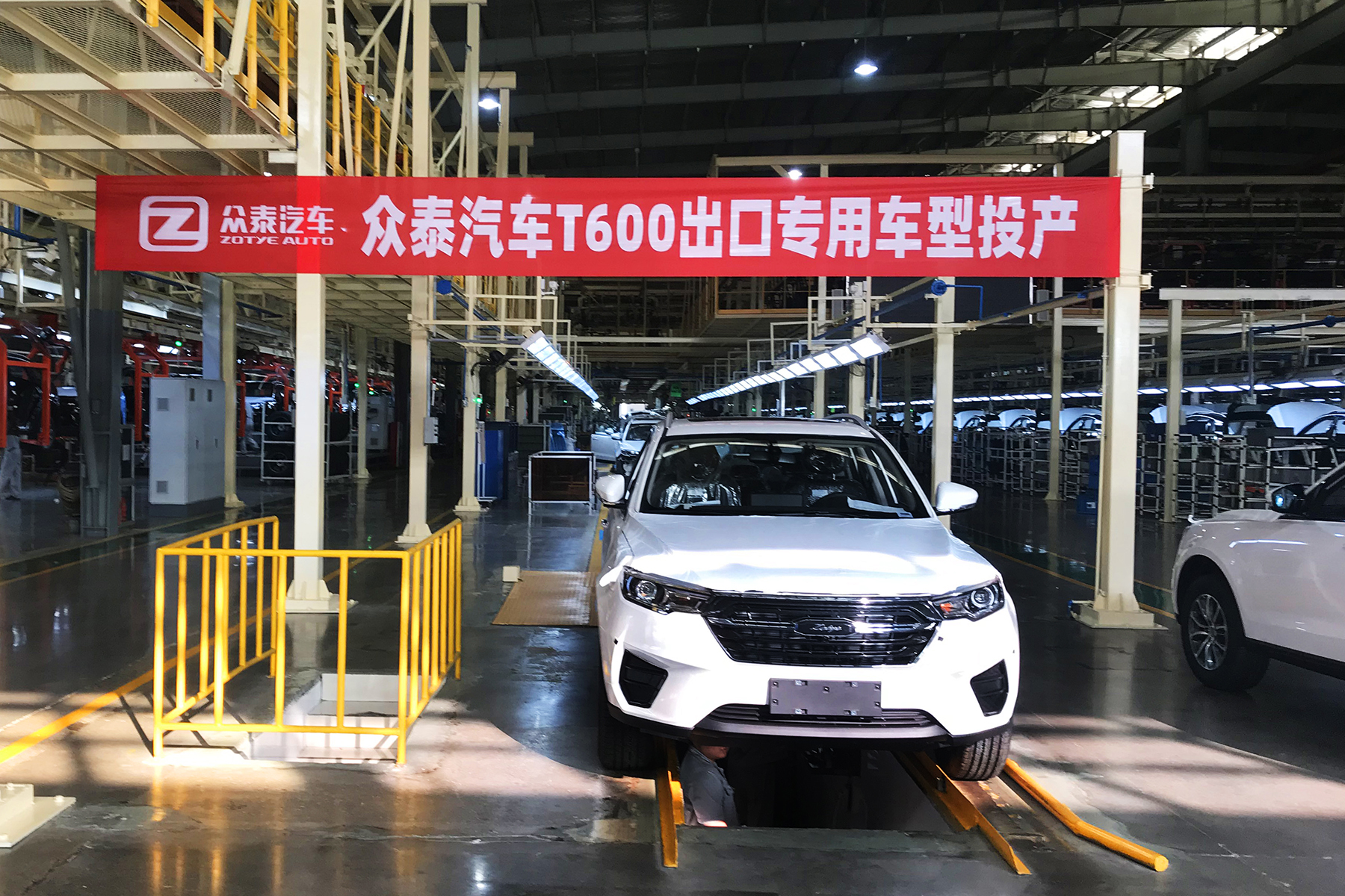 众泰为什么会破产 (众泰申请破产是真的吗)