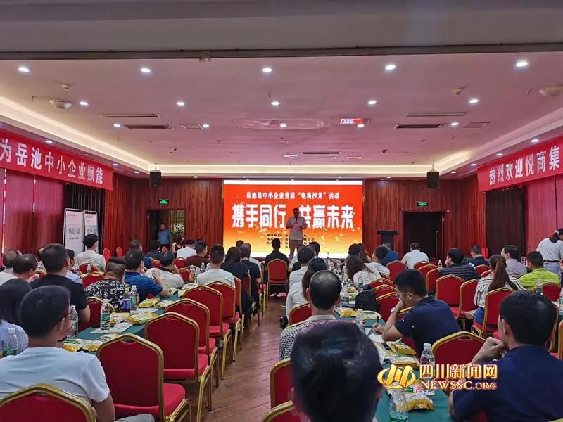 明德资本生态圈企业路演九大场景,明德资本ipo训练营