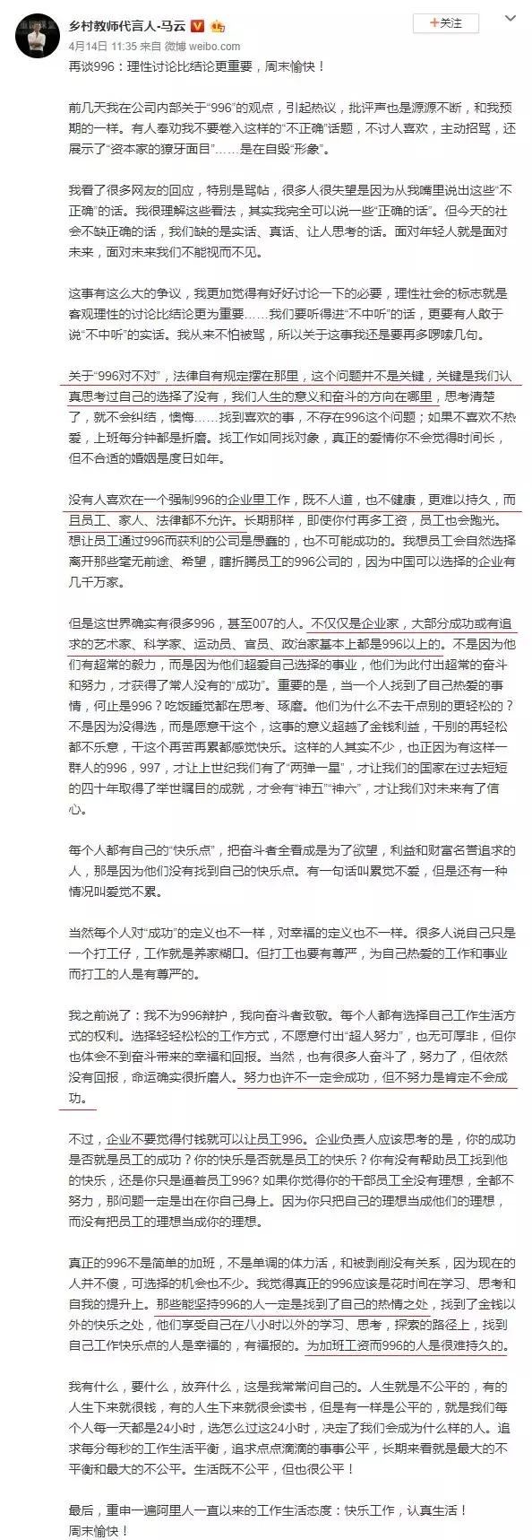 刘强东李国庆访谈,刘强东李国庆电商互怼