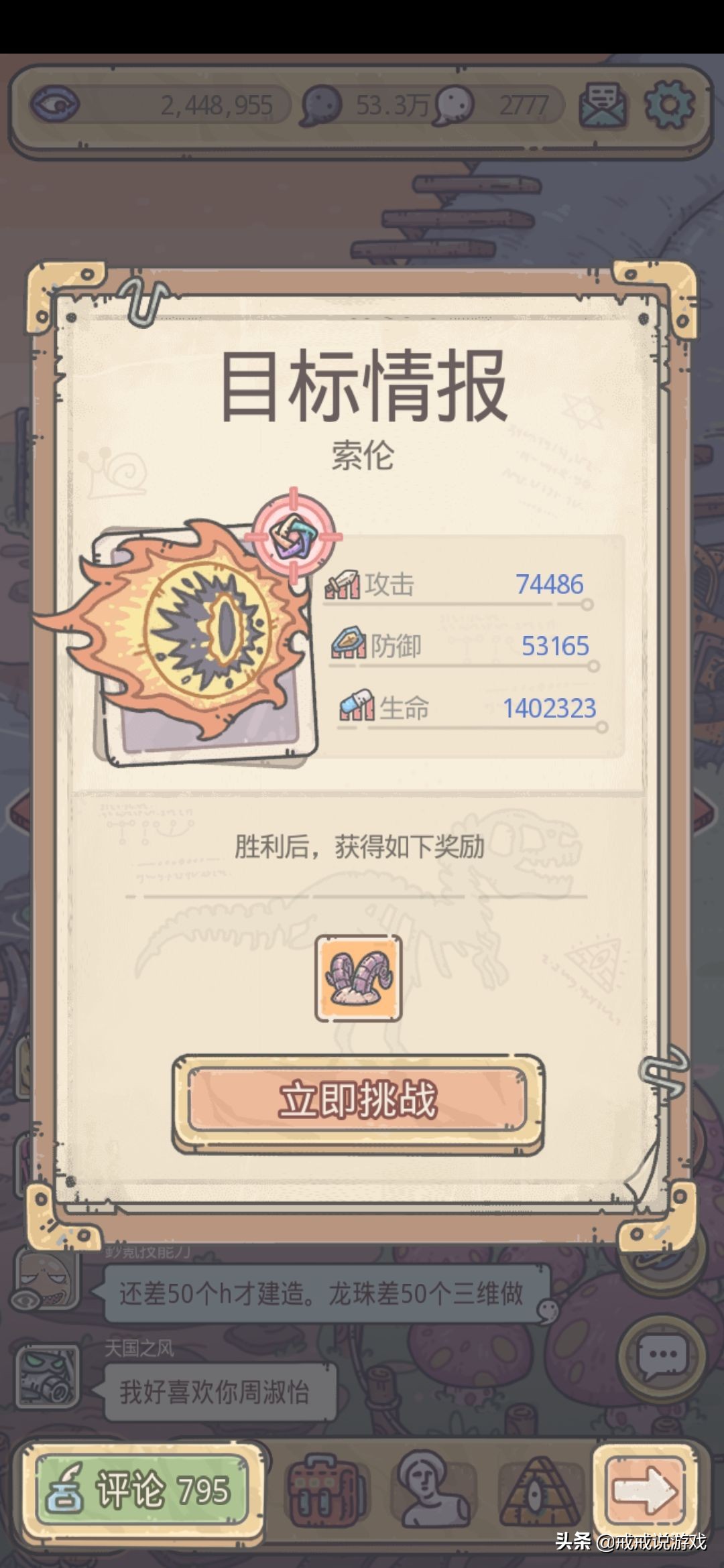 最强蜗牛攻略新手向,最强蜗牛攻略详解大全