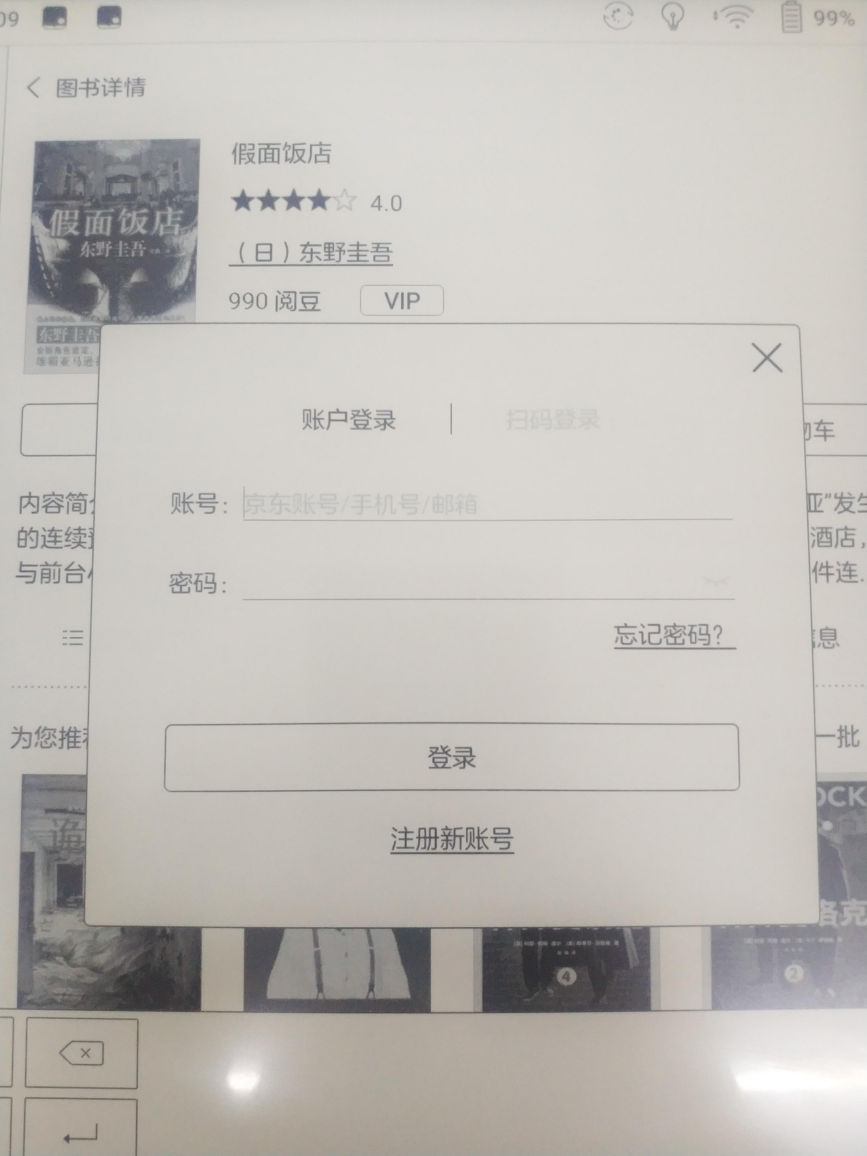 文石booxnotex2自带触屏笔,文石booxnotex2功能解读