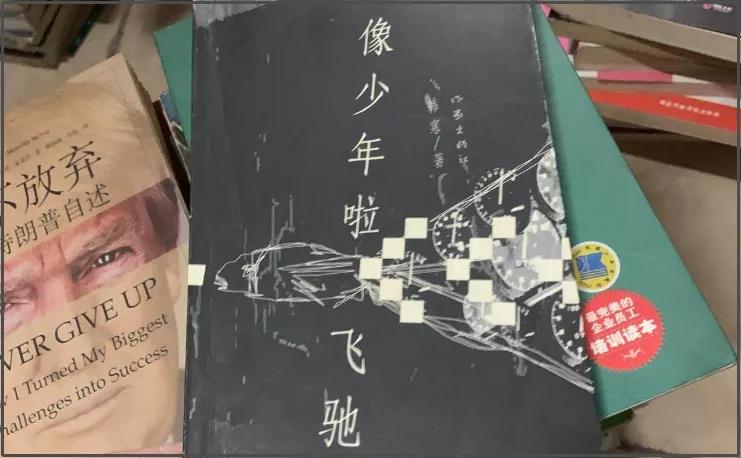 鬼文子：网红书商路金波的“上头”往事