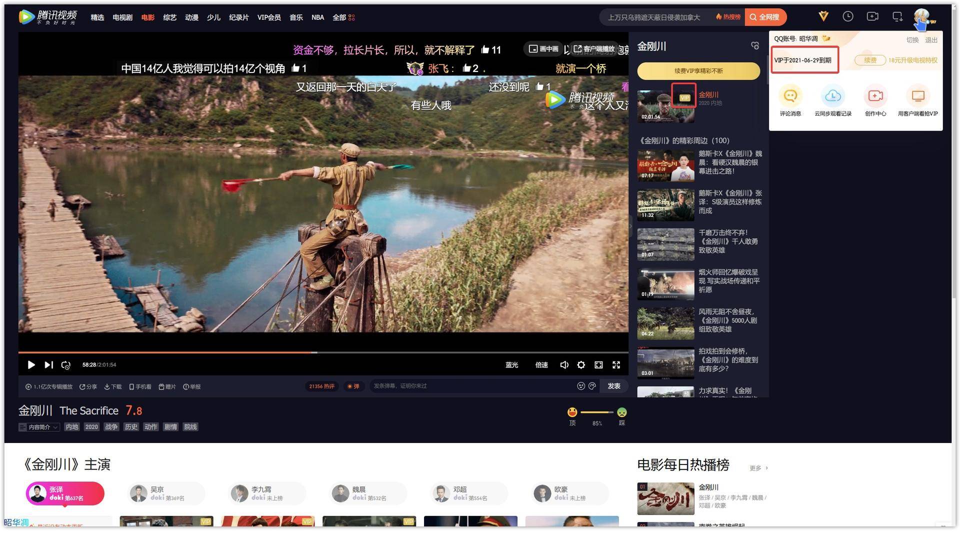 htpc入门搭配,htpc装机方案