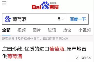 葡萄浏览器案件进展,葡萄浏览器案最新进展