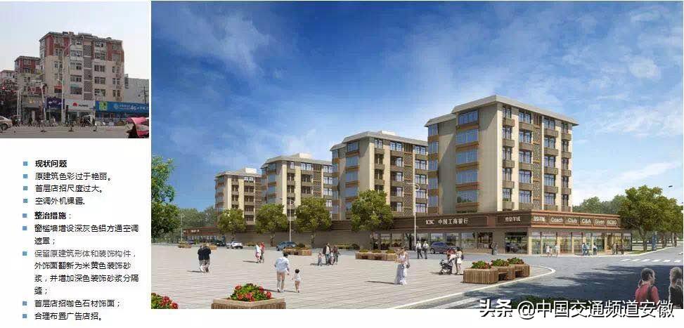 期待旧貌换新颜,期待旧貌换新颜的华丽蝶变