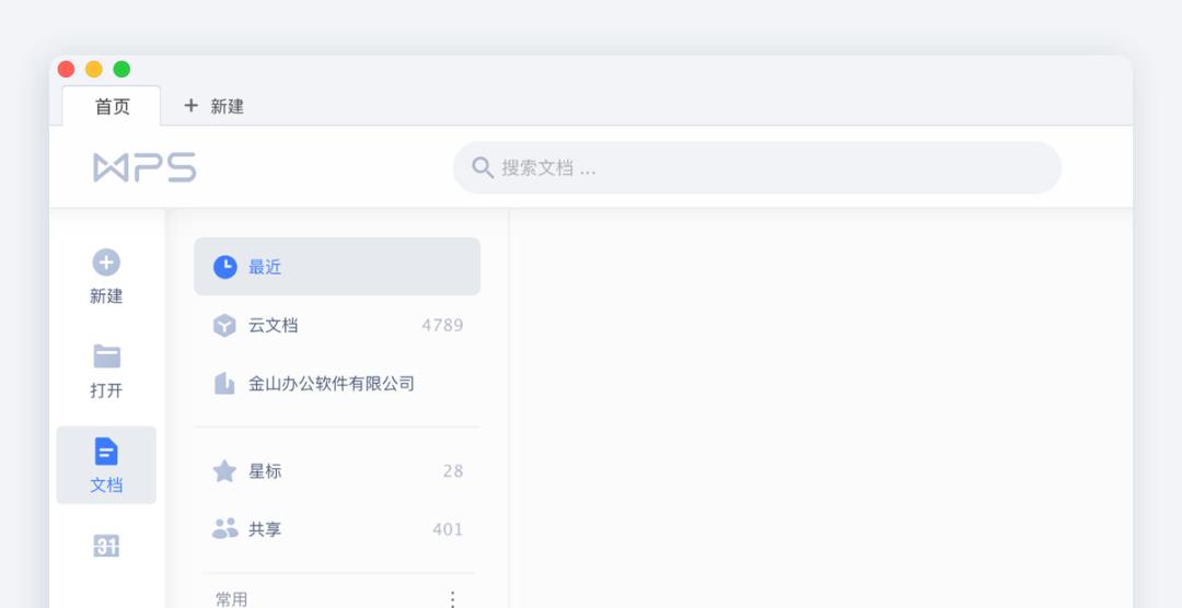 文档怎么加密最安全,文档怎么加密手机