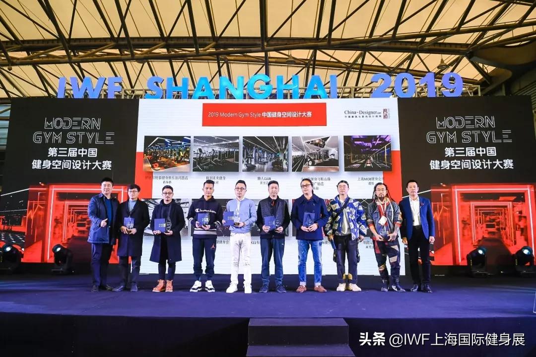 2021年设计比赛报名入口,健身空间设计活动