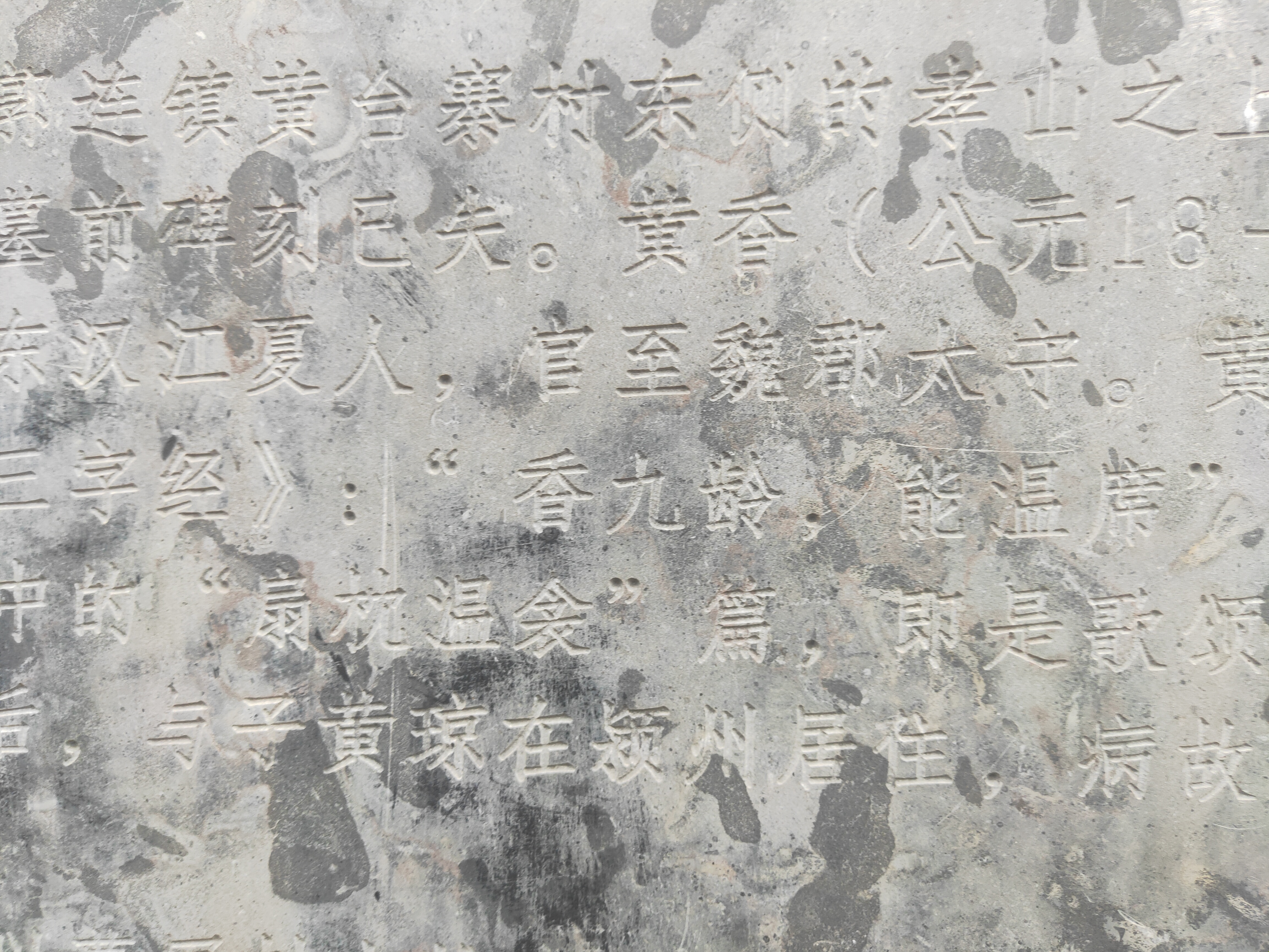 黄台遗址,千年古县寻古探幽全面展示