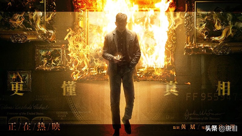 港影商业,港影角色