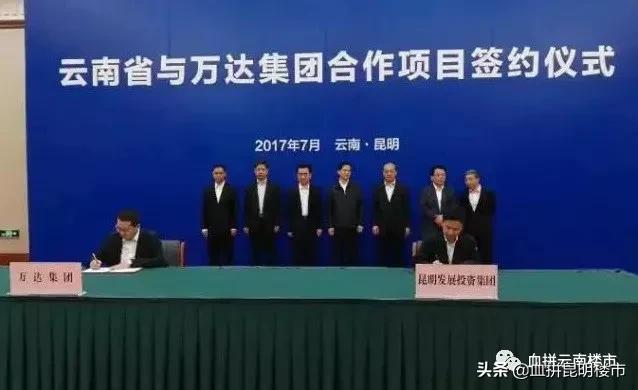 招商运营做不好,昆明呈贡万达招商