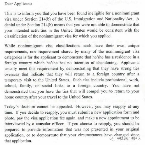 为什么有移民倾向会被拒签,办l1签证能不能不面签