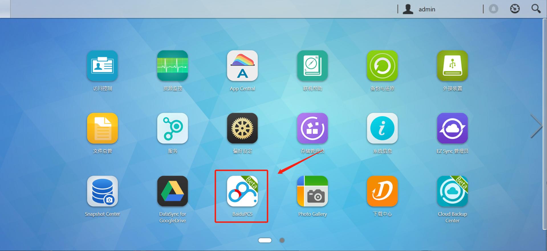100T私有云达成！创作者之选华芸10GNASAS6510T使用测评