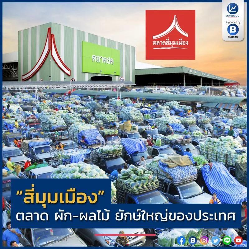 鲜食快线丨一腔热血闯泰国生鲜江湖，多管齐下抢市场