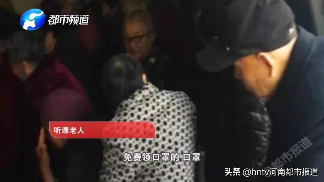 咱爸妈又被骗了！哪里不爽穿哪里，揭开“神奇内衣”惊天*局骗**