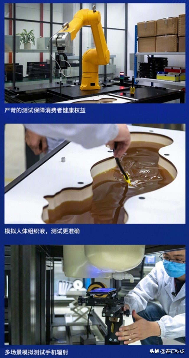 华为西研所待遇,华为西研所手机