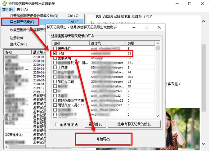微信语音如何转发给另外一个人,微信语音如何转发四种方法