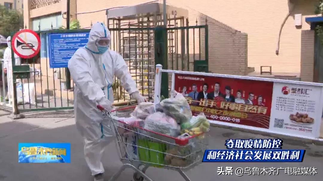 涔岄瞾鏈ㄩ綈灞呮皯鏈嶅姟宸ヤ綔 (涔岄瞾鏈ㄩ綈绀惧尯鍋氬ソ灞呮皯鏈嶅姟宸ヤ綔)