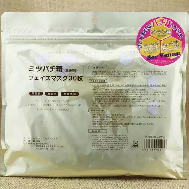 日系平价好用面膜,爆款日本品牌补水面膜