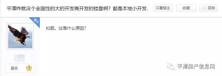 风云再起平潭，粤系房企强势入驻