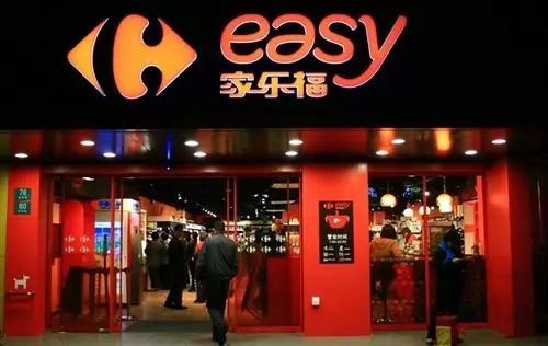 从年入500亿到48亿贱卖，家乐福败走中国的三大至暗时刻|复盘