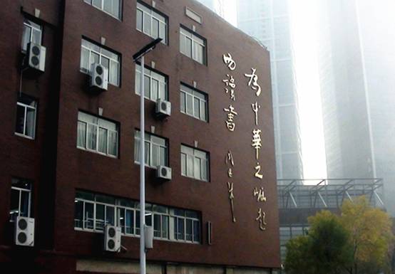 天津市前十名大学,天津学校排名小学中学