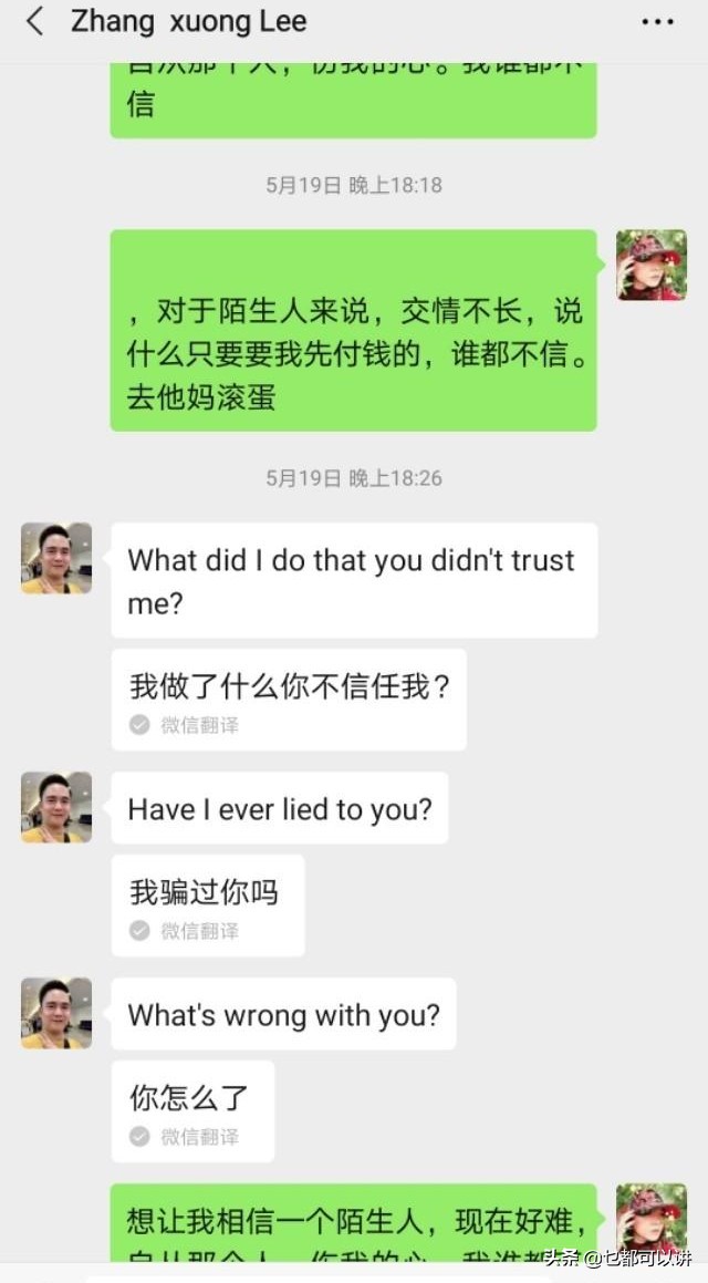 遇见骗子反骗他的钱违法吗,遇见骗彩礼的人怎么办