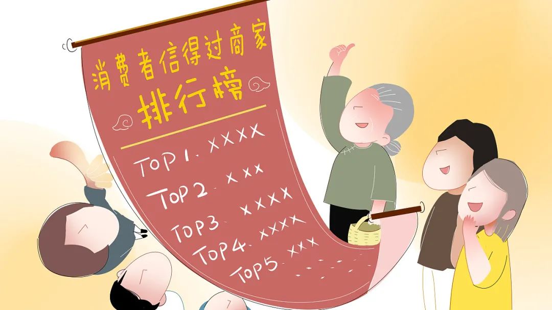 今年315是第几个消费者权益日,315金融消费者权益日知识普及