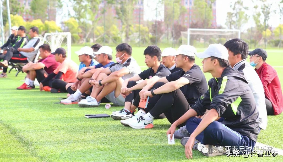 巴巴扬实践课助力亚泰梯队教练，探讨青训为一队有效供血思路