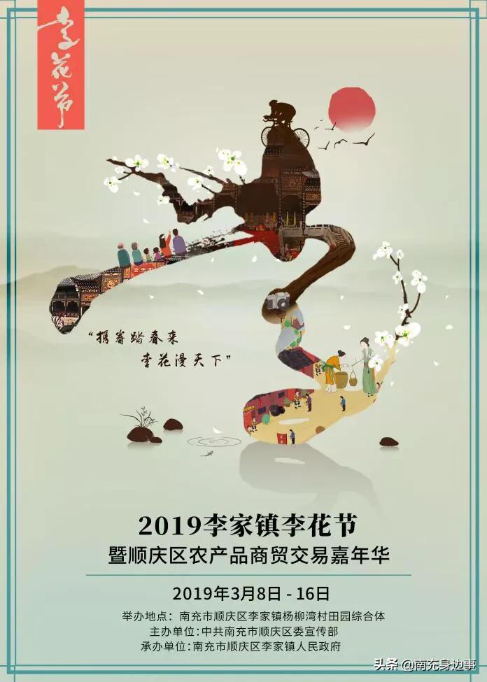 南充著名小镇,南充最美小镇