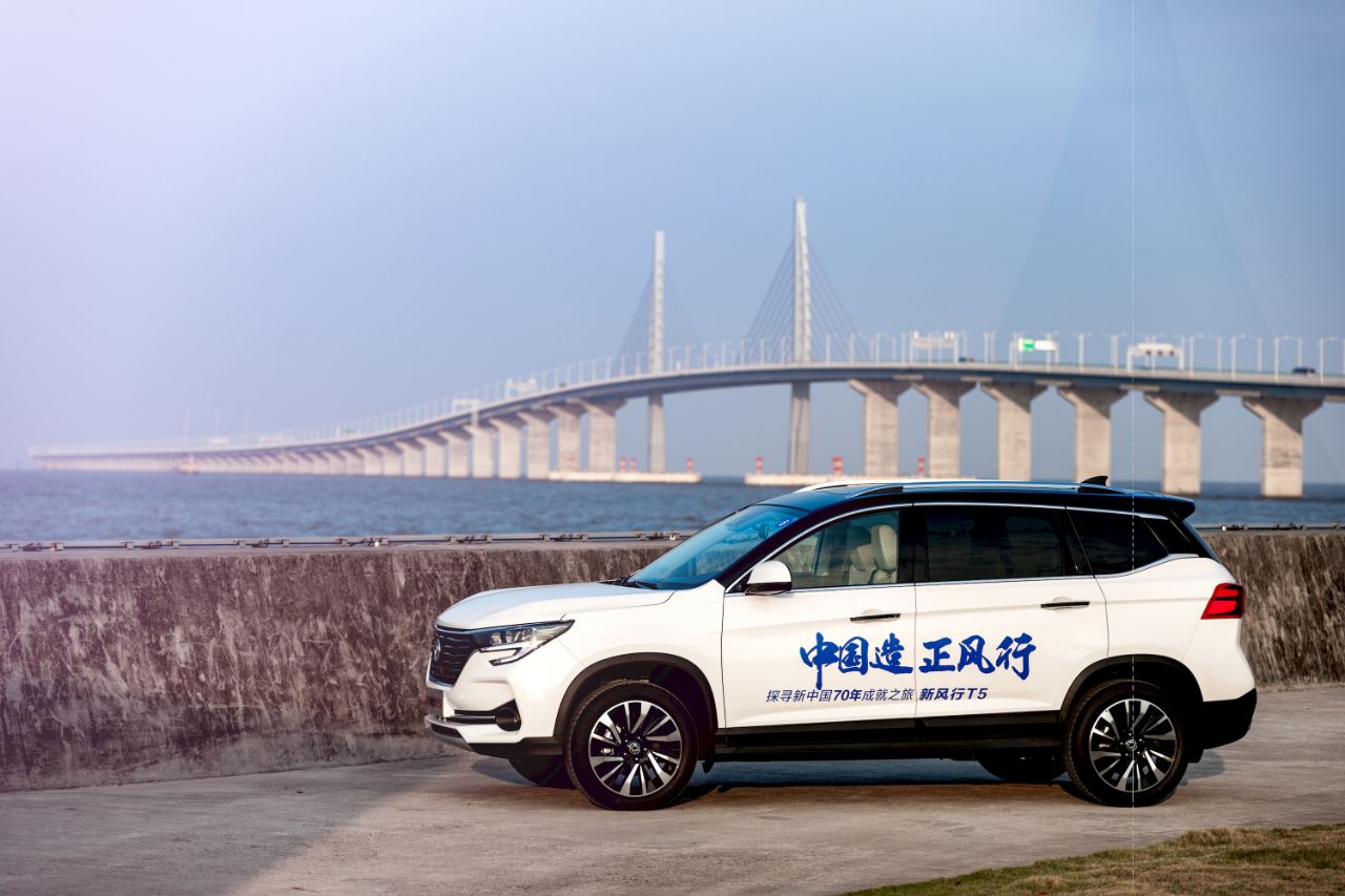 新车讲堂东风风行新t5,东风风行t5比较长城m6哪个好