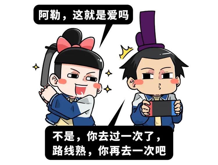 名字越娘干架越强？再也不敢随便“以名取人”了