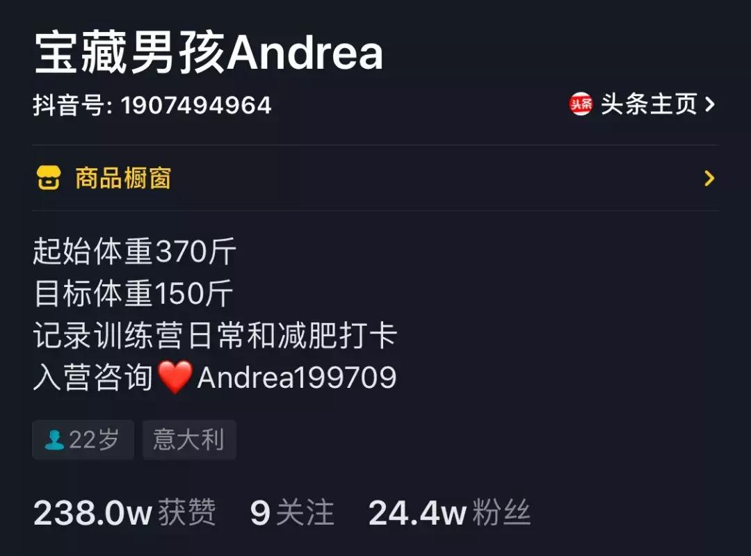 这里有一群“瘦身男女”，这里发生了很多励志故事