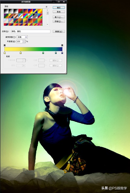 photoshop渲染光照效果,多种颜色混合ps效果背景