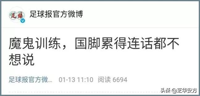 国足最猛进攻,国足最狠的一次视频